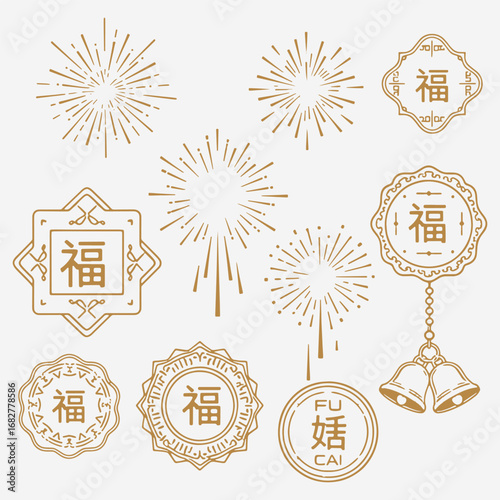 A set of Chinese Coin flat design concept on simplicity, elegance, and ease of recognition.
