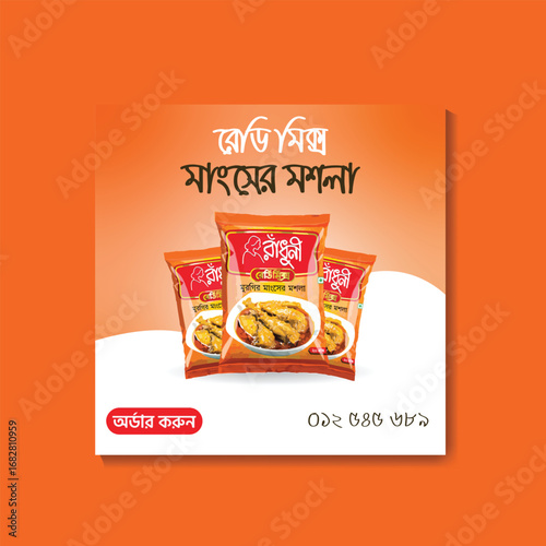 Spice Up Your Life: A close-up shot of neatly packaged food product in a vibrant advertisement, ideal for marketing and culinary ventures. 