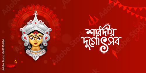 happy durga puja festival creative illustration of goddes durga face and decorative elements on red background
