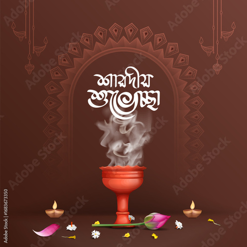 durga puja festival creative illustration with dhunuchi, lotus flower and bengali text typography