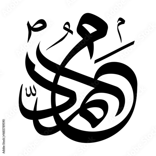 muhammad in arabic calligraphy vector image .eps
