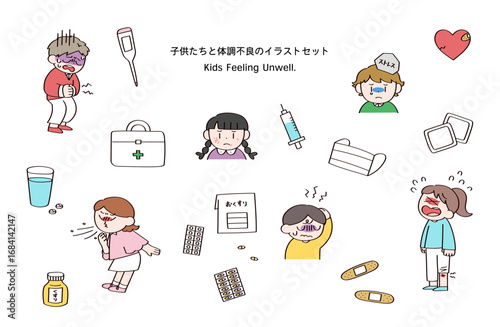 子供たちと体調不良のイラストセット