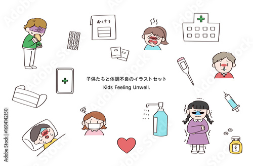 子供たちと体調不良のイラストセット