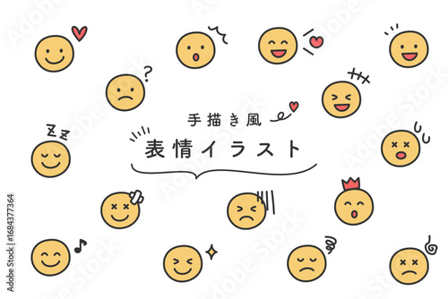 Hand-drawn style cute expression icon illustration set