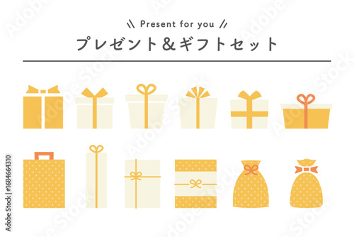 Simple and cute gift box illustration set（プレゼントボックスのイラストセット）