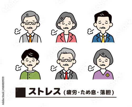 ストレスでため息をつく、高齢のビジネスパーソンの上半身イラスト素材＿ベクター＿カラー