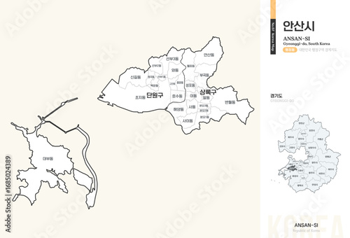 경기도 안산시 행정동 윤곽선 지도
