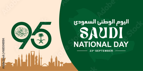 Saudi Arabia National Day. 95 years anniversary. September 23, 2025. Translation Arabic Text national day of Saudi Arabia