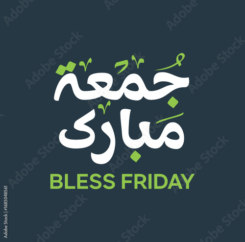 umma mubarak calligraphy meaning blessed friday