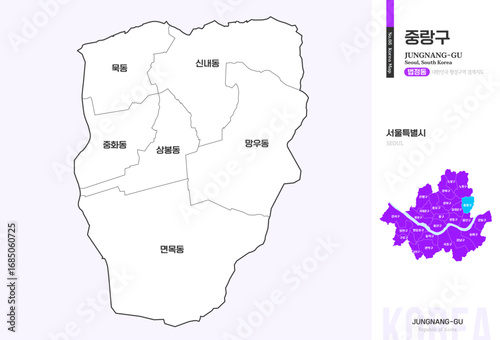 서울특별시 중랑구 법정동 윤곽선 지도