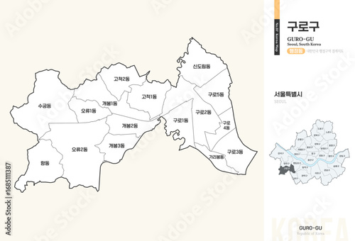 서울특별시 구로구 행정동 윤곽선 지도
