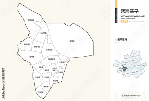 서울특별시 영등포구 행정동 윤곽선 지도