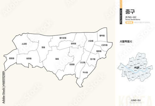 서울특별시 중구 행정동 윤곽선 지도