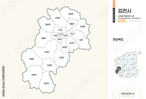 경상북도 김천시 행정동 윤곽선 지도