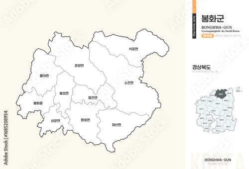 경상북도 봉화군 행정동 윤곽선 지도