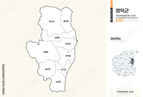 경상북도 영덕군 행정동 윤곽선 지도