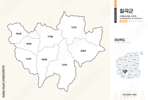 경상북도 칠곡군 행정동 윤곽선 지도