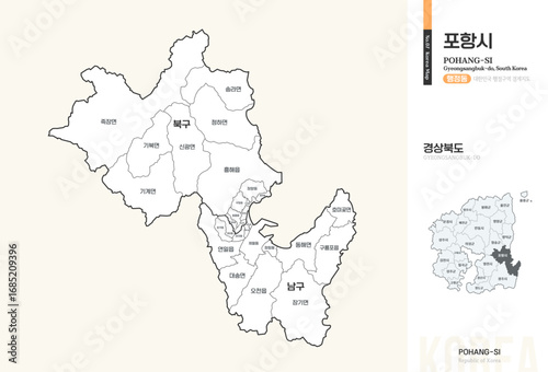 경상북도 포항시 행정동 윤곽선 지도