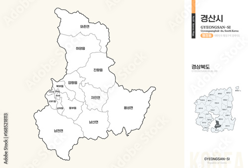경상북도 경산시 행정동 윤곽선 지도