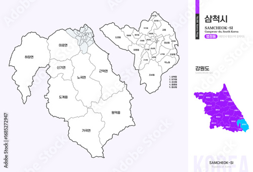 강원도 삼척시 행정동 윤곽선 지도