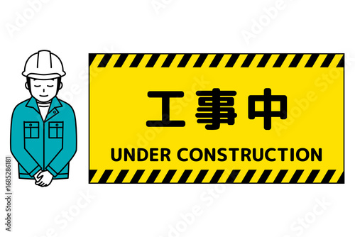 Fotografie 工事中の看板とお辞儀をする作業員の男性
