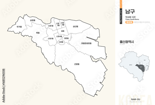 울산광역시 남구 행정동 윤곽선 지도