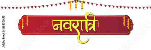 Happy Navratri Festival 2025 Background Template writing Navratri in Hindi