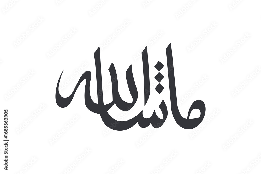 Obraz premium Simple silhouette vector illustration calligraphy.