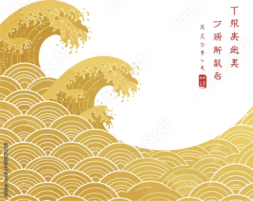 ~temp_image_Japanese_gold_wave_b_seed38014_1756366527841_1