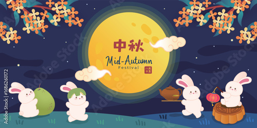 Mid-autumn festival celebration banner in vector style showing cute rabbits under the bright moon with festive lanterns, pomelos, osmanthus, and mooncakes. Translation: Moon Festival.