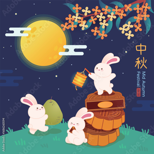 Mid-autumn festival vector design with a group of cute rabbits carrying lanterns and enjoying mooncakes and pomelos under the full moon night. Chinese translation: Moon Festival.