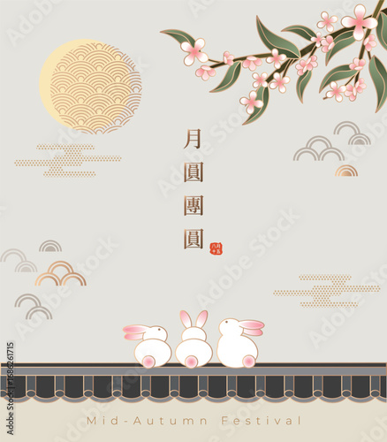 Elegant mid-autumn festival design with a group of rabbits sitting on a traditional Chinese rooftop, admiring the full moon on a white background.  Chinese translation: Moon Festival.