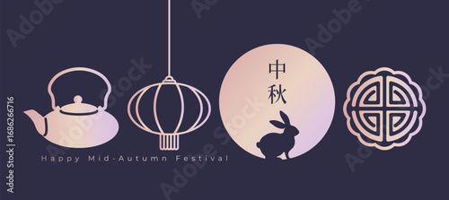 Mid-Autumn Festival element card design with full moon, moon rabbit, teapot, mooncakes, lanterns, pomelos, in vector gradient style, banner layout. Chinese translation: Moon Festival.