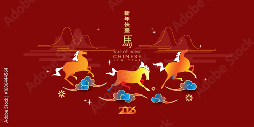 Happy chinese new year 2026 background, Happy new year 2026 vector art and illustration. for greeting card or banner. vector illustration, Translation : year of the horse	