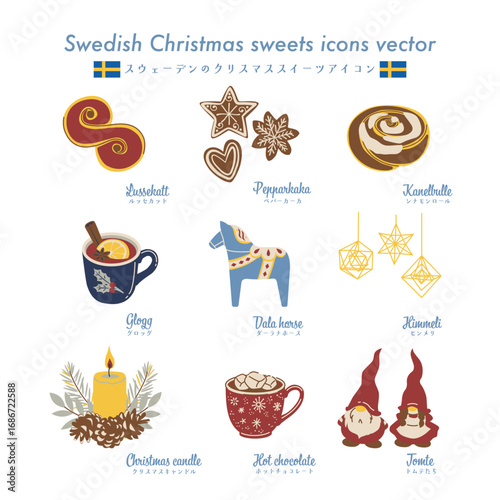 Swedish Christmas sweets and holiday icons set | Scandinavian winter festive vector illustration