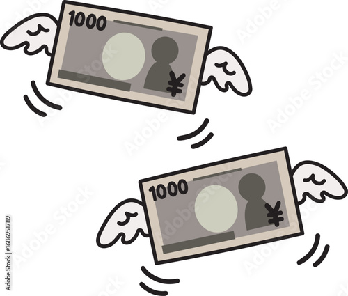 出費