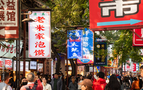 10-23-24, Xian, China. Street food in Muslim quarter of Xian city