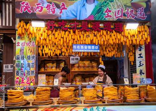Photos 10-23-24, Xian, China. Street food in Muslim quarter of Xian city