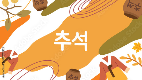 Modern Chuseok banner with autumn colors decorations and jars