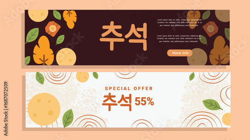 Chuseok promotional banners with autumn leaves food and discount