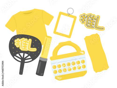 推し活グッズ（イエロー）　イラストセット