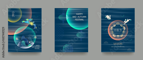 Poster, banner, flyer, cover, vector illustration with full moon, lantern, traditional patterns and rabbits. Translation into Chinese Mid-Autumn Festival. Vector illustration.