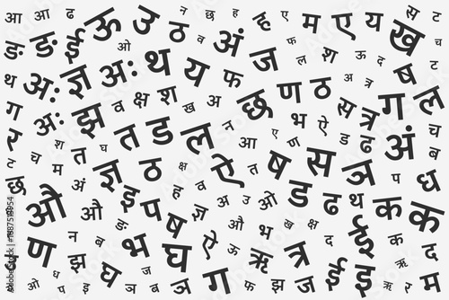 Seamless pattern with Devanagari alphabet. Sanskrit,Hindi, languages. Simple background.