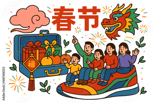 A joyful family rides a train, soaring from a massive vintage travel case, with a charming modern city and pink blossom tree inside the suitcase—signifying a happy spring festival journey