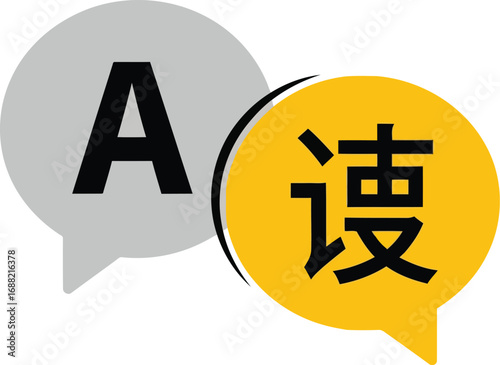 Language translation concept digital icon with speech bubbles and international characters for communication vector