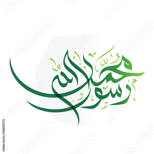 مخطوطة محمد رسول الله - مخطوطة إسلامية عن فضل يوم الجمعة  
Muhammad, Messenger of Allah - Islamic Calligraphy for Blessed Friday