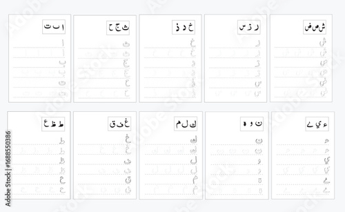 alphabet learning Tracing Printable Worksheet Writing 