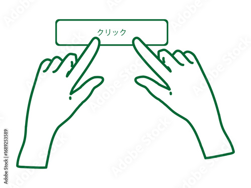 イラスト　手　