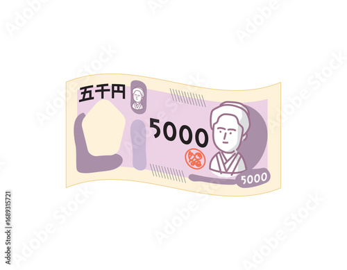 日本銀行券　5000円札のイラスト