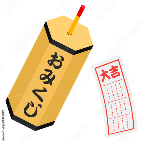 おみくじと大吉のおみくじ紙 シンプルイラスト